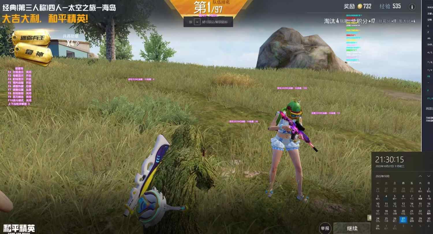 维持游戏健康：和平精英开发团队如何与社区合