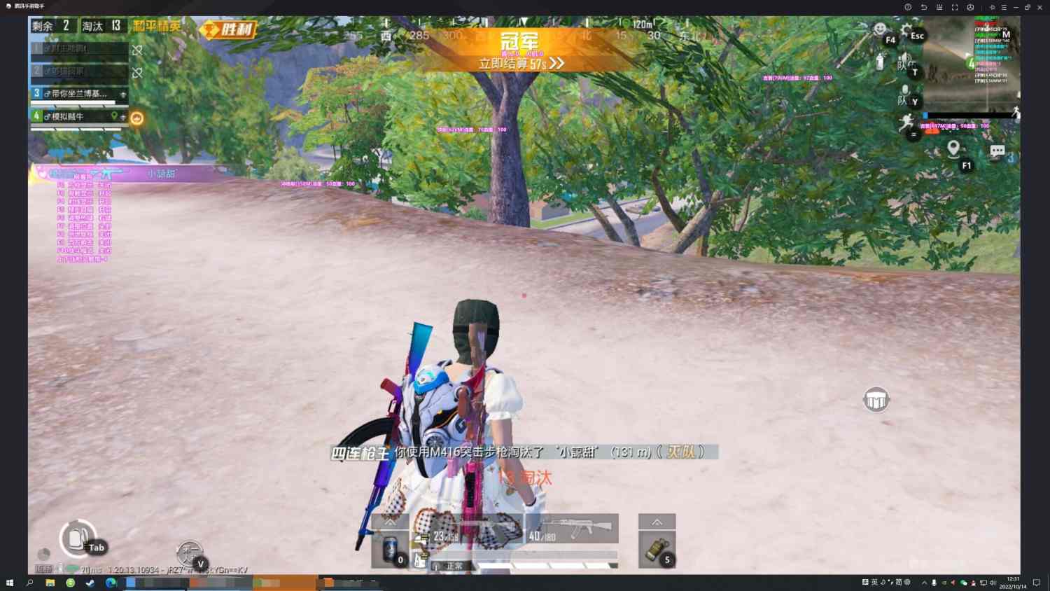 维持游戏健康:和平精英开发团队如何与社区合