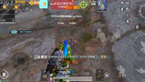 和平精英ios《螳螂》开挂科技免越狱全图乱杀中