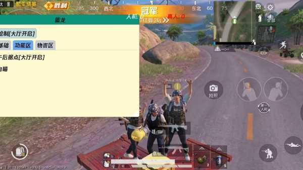 和平精英外挂【豌豆直装V1.0】漏打自瞄 喷子自喵 狙击枪自喵 全枪无死角漏打 追踪扫车打鸟