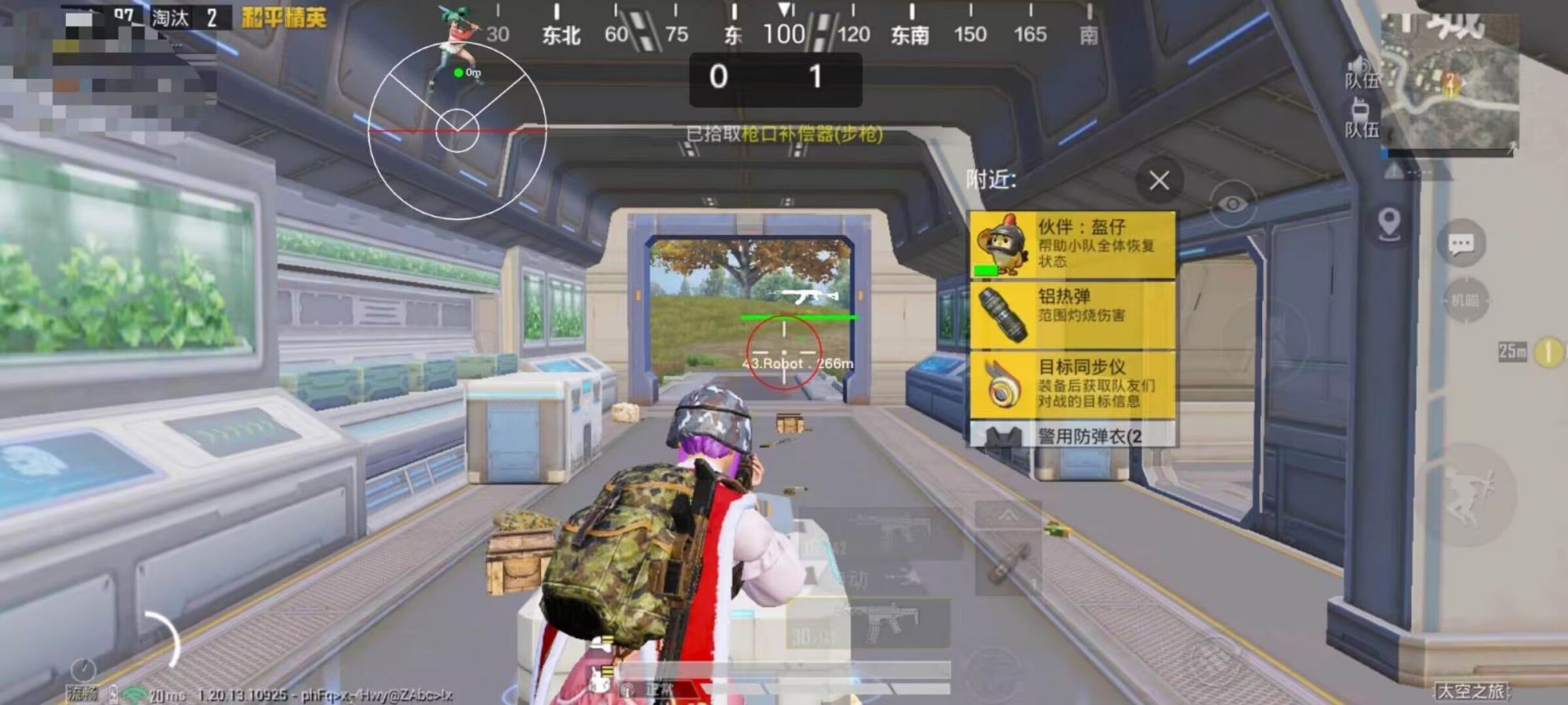 和平精英七大兵种的能力