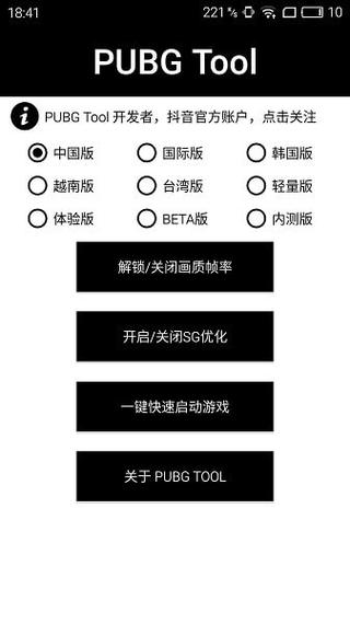 使用和平精英辅助，是技术进步还是道德退步？