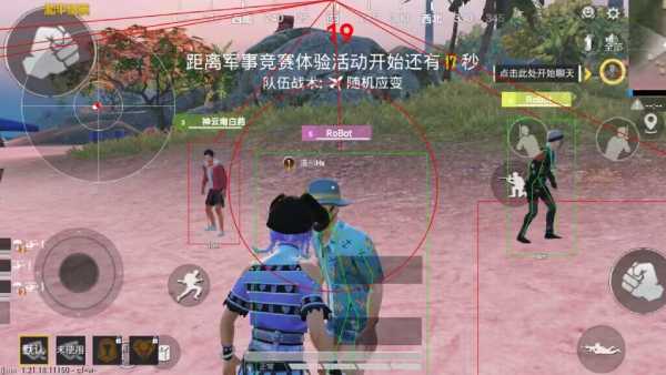 和平精英《星辰》外挂稳定直装带哥带妹首选利器
