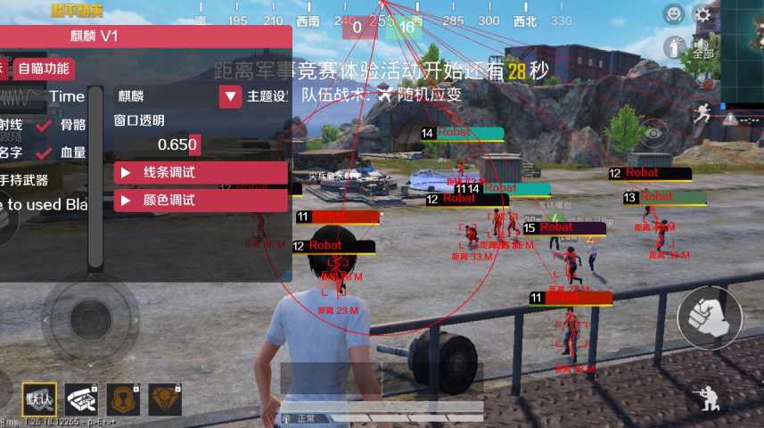 和平精英【灵凡内核工作室】辅助