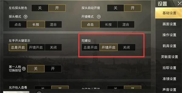 和平精英「战神w」辅助